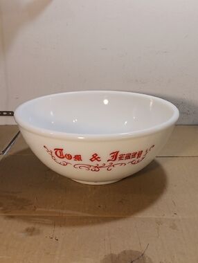 Antique "TOM & JERRY" McKee Milk Glass Mixing Punch Bowl 13".